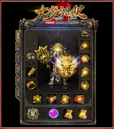 图片[7]-翎风引擎传奇端游【1.76大梦沉默】Win服务器端+PC客户端+假人陪玩+宣传首页+玩法攻略+搭建教程-925源码网-游戏源码网