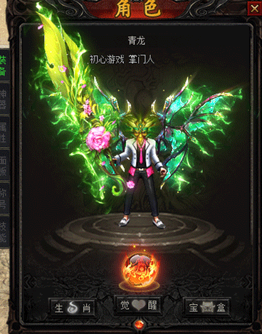 图片[12]-翎风引擎传奇端游【神格起源五大陆】Win服务器端+PC客户端+宣传首页+修复充值NPC+搭建教程-925源码网-游戏源码网