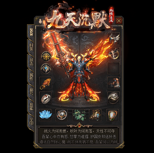 图片[3]-翎风引擎传奇端游【九天沉默永恒之巅11大陆剧情服】Win服务器端+PC客户端+假人陪玩+宣传首页+玩法攻略+搭建教程-925源码网-游戏源码网