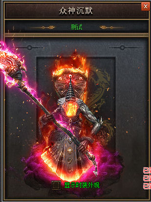 图片[6]-GOM引擎传奇端游【奇幻嘟嘟沉默21大陆单职业】Win服务器端+PC客户端+神盾插件+宣传首页+玩法攻略+搭建教程-925源码网-游戏源码网