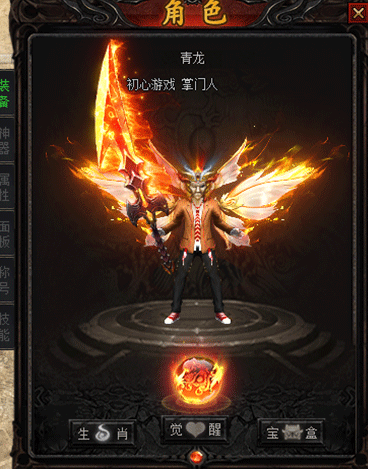 图片[11]-翎风引擎传奇端游【神格起源五大陆】Win服务器端+PC客户端+宣传首页+修复充值NPC+搭建教程-925源码网-游戏源码网