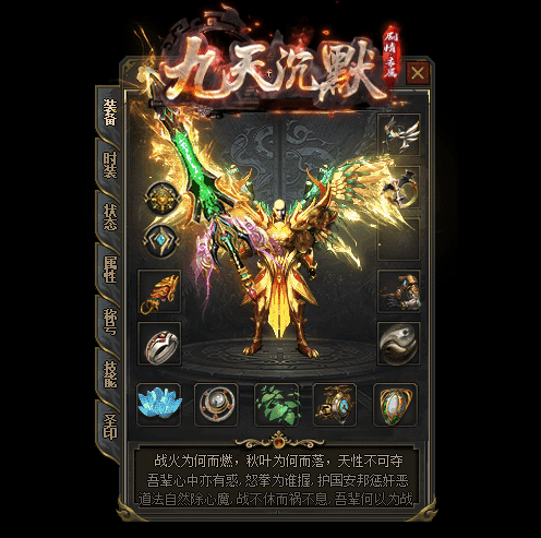 图片[4]-翎风引擎传奇端游【九天沉默永恒之巅11大陆剧情服】Win服务器端+PC客户端+假人陪玩+宣传首页+玩法攻略+搭建教程-925源码网-游戏源码网