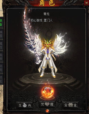 图片[10]-翎风引擎传奇端游【神格起源五大陆】Win服务器端+PC客户端+宣传首页+修复充值NPC+搭建教程-925源码网-游戏源码网