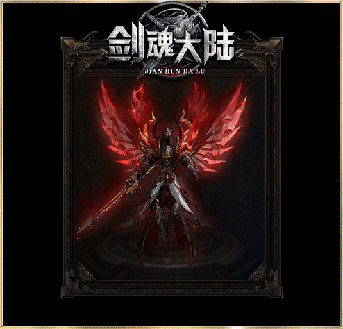 图片[7]-GOM引擎传奇端游【剑魂大陆第九季单职业】Win服务器端+PC客户端+假人陪玩+ESP插件+宣传首页+简易攻略+搭建教程-925源码网-游戏源码网