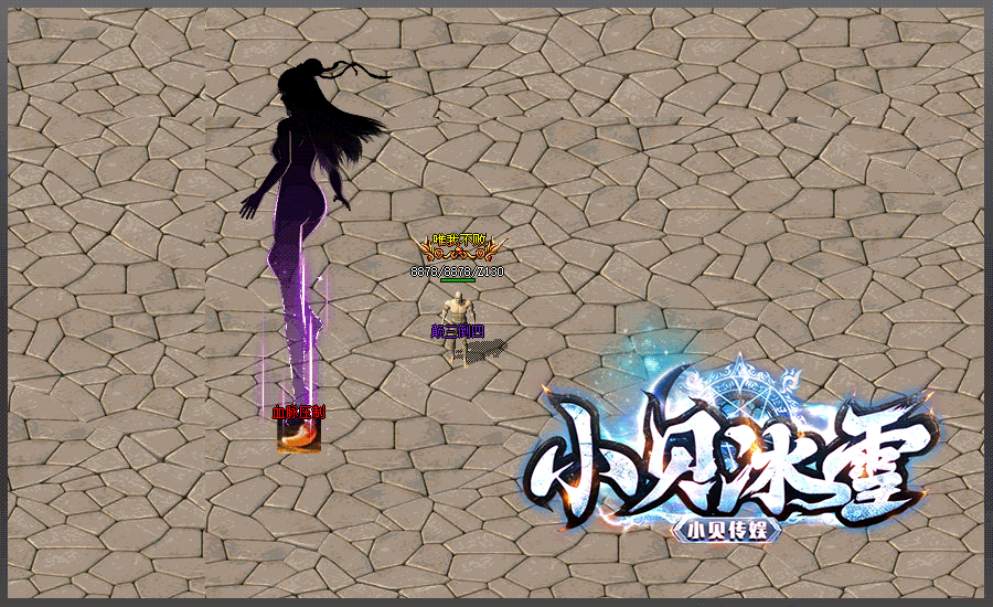 图片[7]-翎风引擎传奇端游【小贝冰雪单职业】Win服务器端+PC客户端+宣传首页+搭建教程-925源码网-游戏源码网