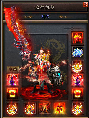 图片[5]-GOM引擎传奇端游【奇幻嘟嘟沉默21大陆单职业】Win服务器端+PC客户端+神盾插件+宣传首页+玩法攻略+搭建教程-925源码网-游戏源码网