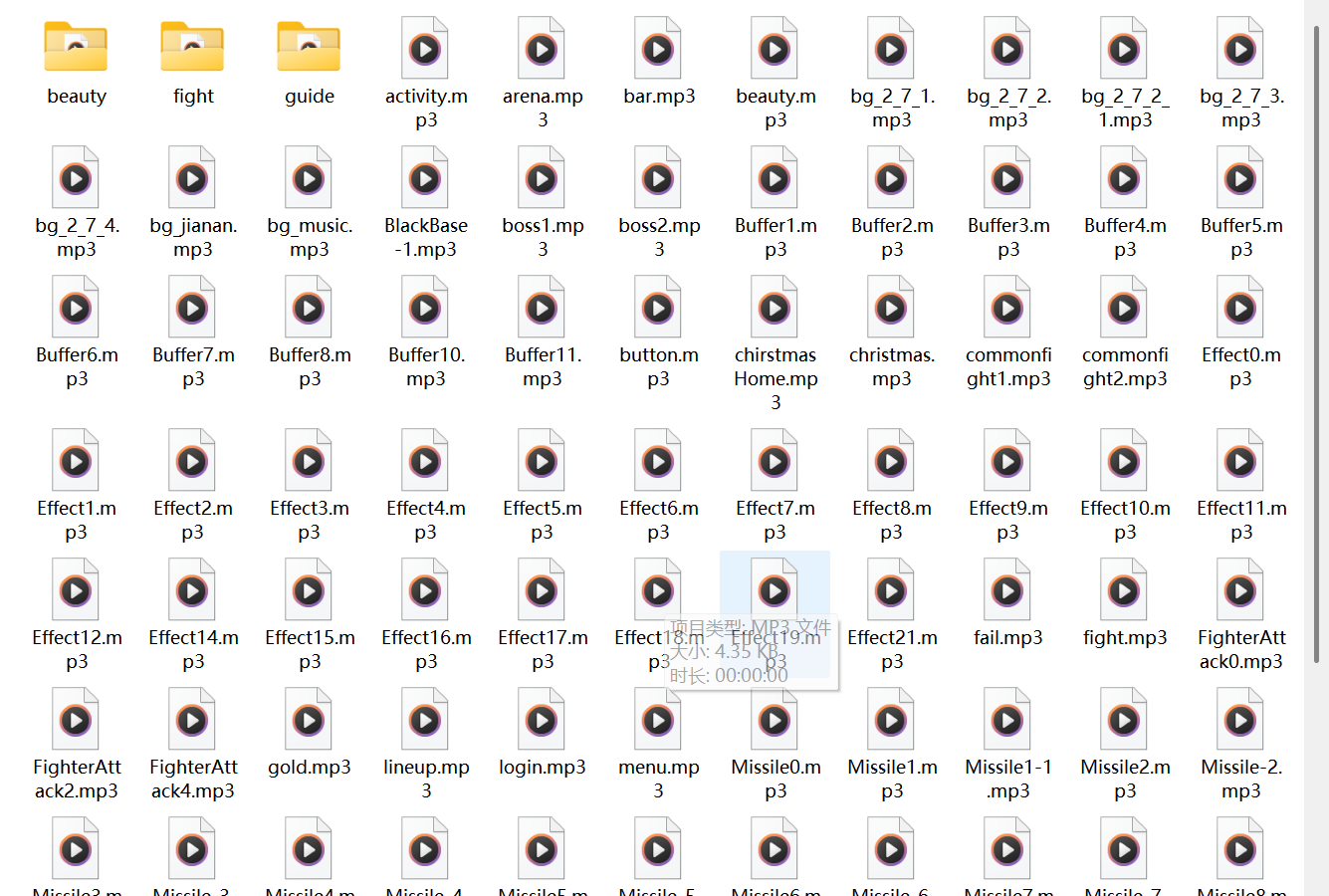 图片[5]-纯源码、【斗破苍穹】全套工程源码+仅供学习交流使用！-925源码网-游戏源码网