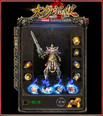 图片[4]-翎风引擎传奇端游【1.76大梦沉默】Win服务器端+PC客户端+假人陪玩+宣传首页+玩法攻略+搭建教程-925源码网-游戏源码网