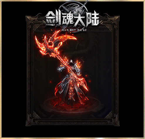 图片[8]-GOM引擎传奇端游【剑魂大陆第九季单职业】Win服务器端+PC客户端+假人陪玩+ESP插件+宣传首页+简易攻略+搭建教程-925源码网-游戏源码网