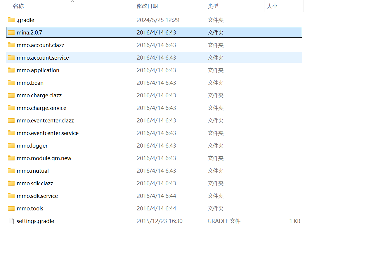 图片[2]-纯源码、【斗破苍穹】全套工程源码+仅供学习交流使用！-925源码网-游戏源码网