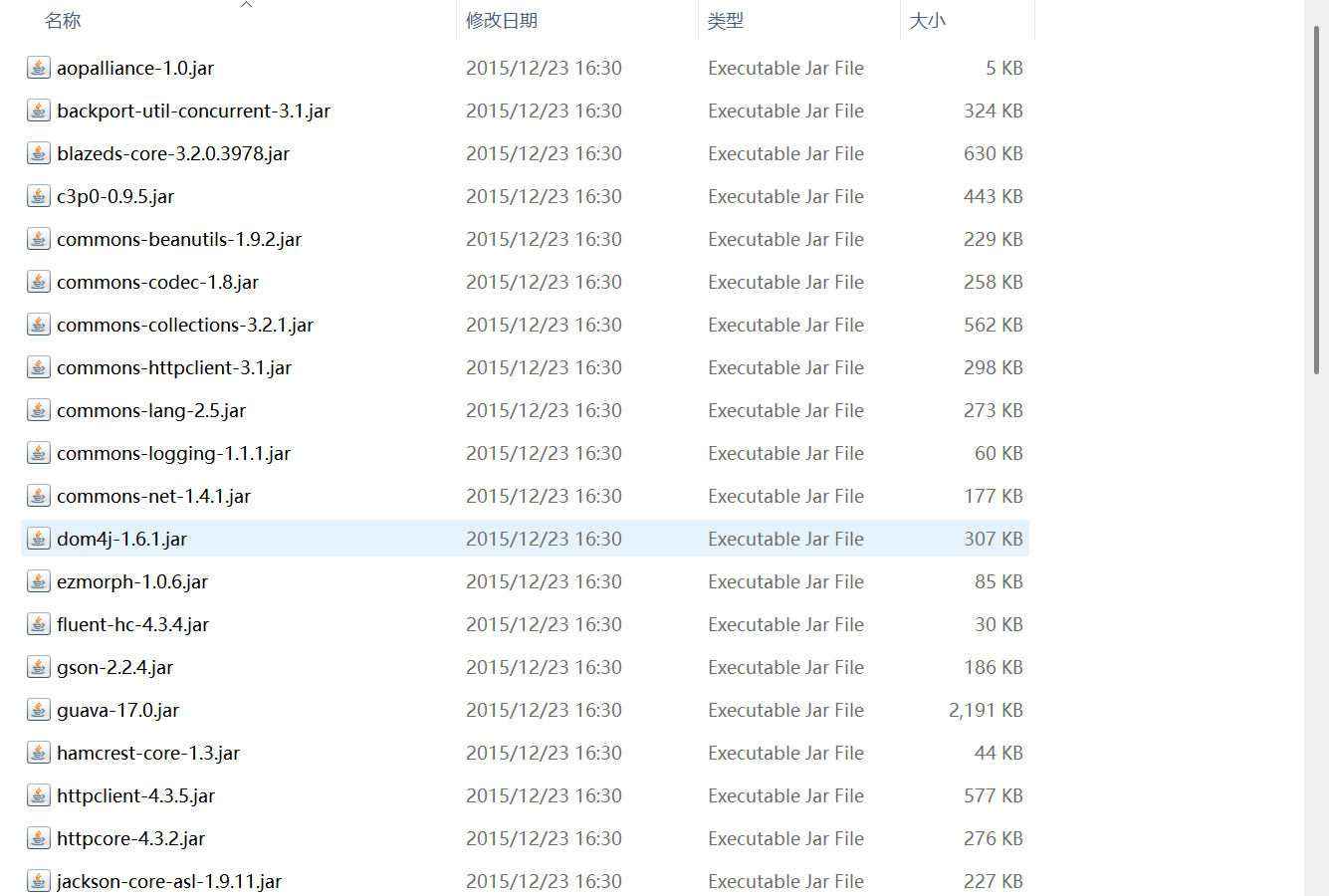 图片[3]-纯源码、【斗破苍穹】全套工程源码+仅供学习交流使用！-925源码网-游戏源码网
