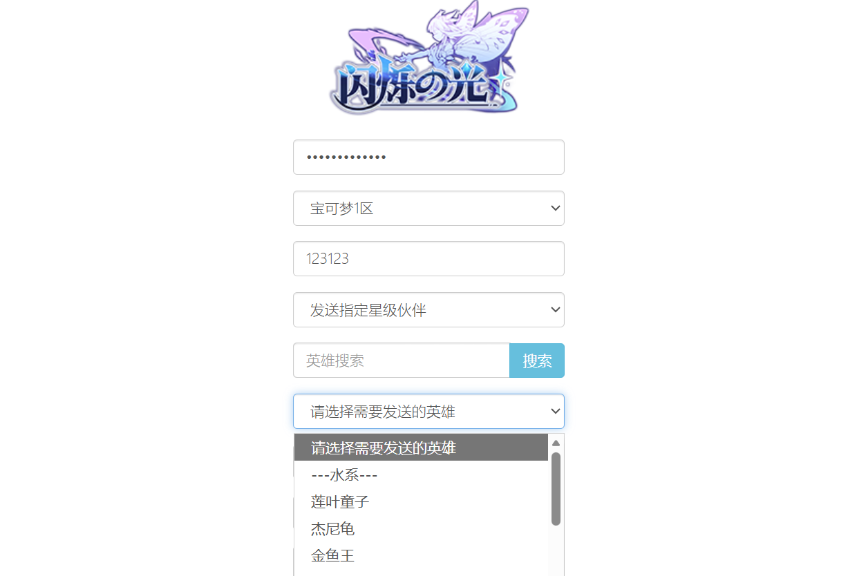 图片[13]-卡牌回合手游【口袋新世代快乐币内购跨服版SS换皮】Linux服务器端+安卓+CDK授权后台+搭建教程-925源码网-游戏源码网