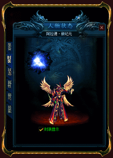 图片[8]-GOM引擎传奇端游【迷失·阿拉德单职业】Win服务器端+PC客户端+神盾插件+宣传首页+GM命令攻略+搭建教程-925源码网-游戏源码网