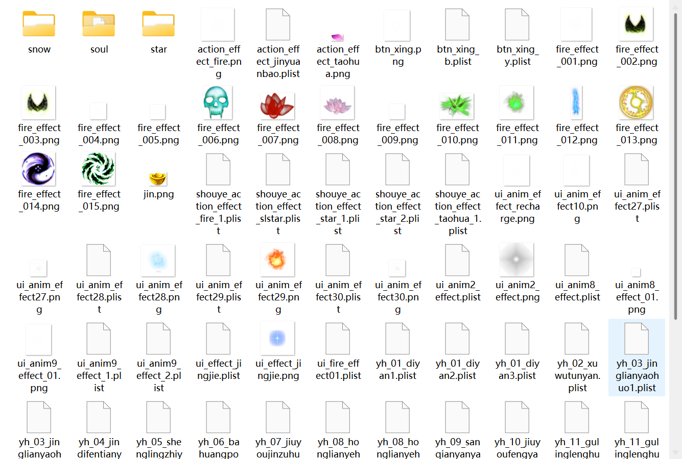 图片[4]-纯源码、【斗破苍穹】全套工程源码+仅供学习交流使用！-925源码网-游戏源码网