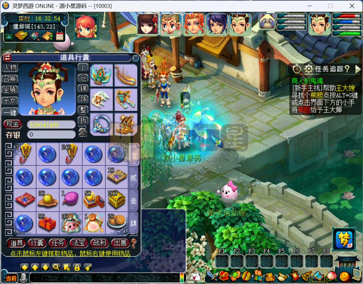 GGE2互通西游【灵梦西游】Win服务端+PC端+GM网关+全套攻略+CDK兑换充值+全套源码+搭建教程-925源码网-游戏源码网