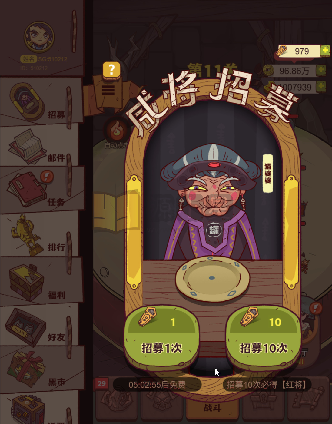 图片[3]-稀有小程序手游【咸鱼之王最终修复版】linux手工服务端+简易APP+搭建教程+后台-925源码网-游戏源码网