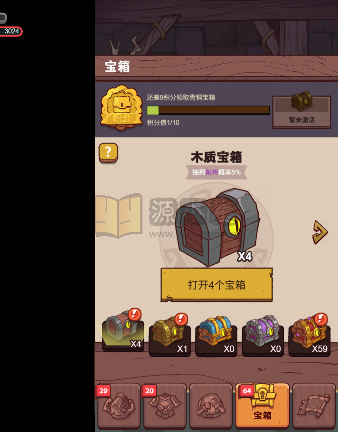 图片[7]-稀有小程序手游【咸鱼之王最终修复版】linux手工服务端+简易APP+搭建教程+后台-925源码网-游戏源码网