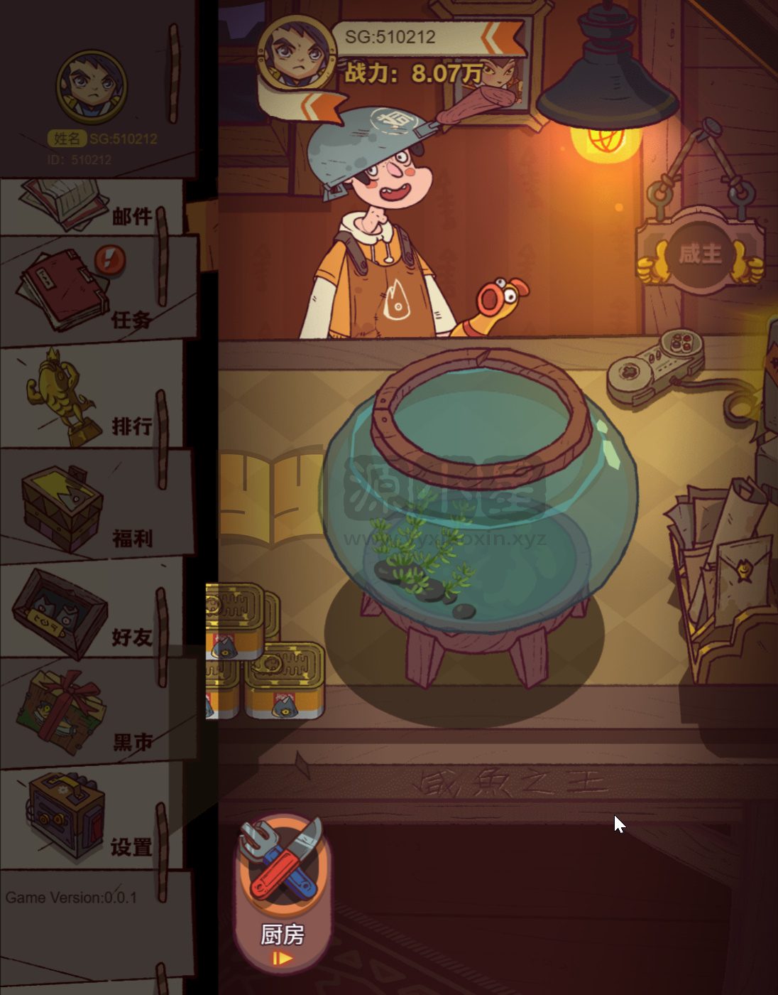 图片[8]-稀有小程序手游【咸鱼之王最终修复版】linux手工服务端+简易APP+搭建教程+后台-925源码网-游戏源码网