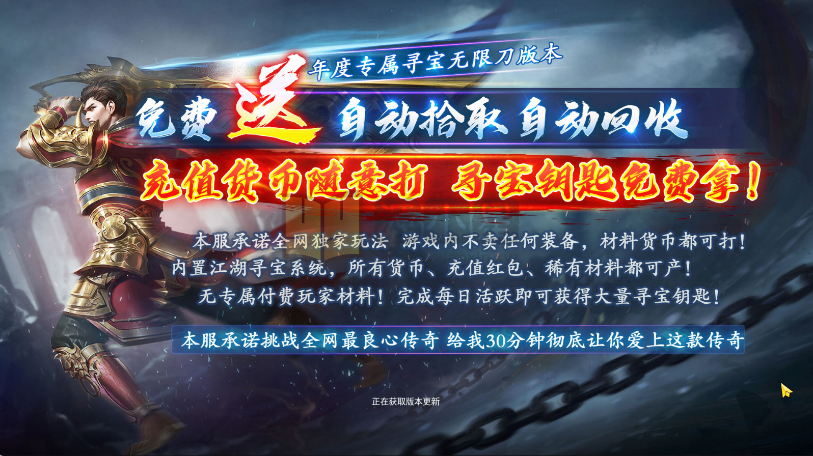 图片[1]-白日门传奇手游【龙岭迷窟快刀单职业多区跨服完整版】服务端+管理后台+GM授权后台+搭建教程-925源码网-游戏源码网