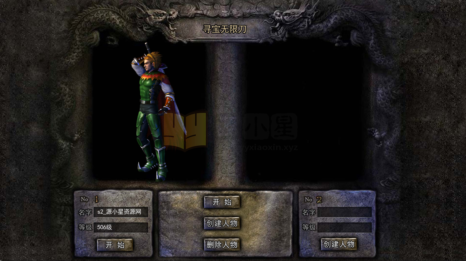 图片[2]-白日门传奇手游【龙岭迷窟快刀单职业多区跨服完整版】服务端+管理后台+GM授权后台+搭建教程-925源码网-游戏源码网