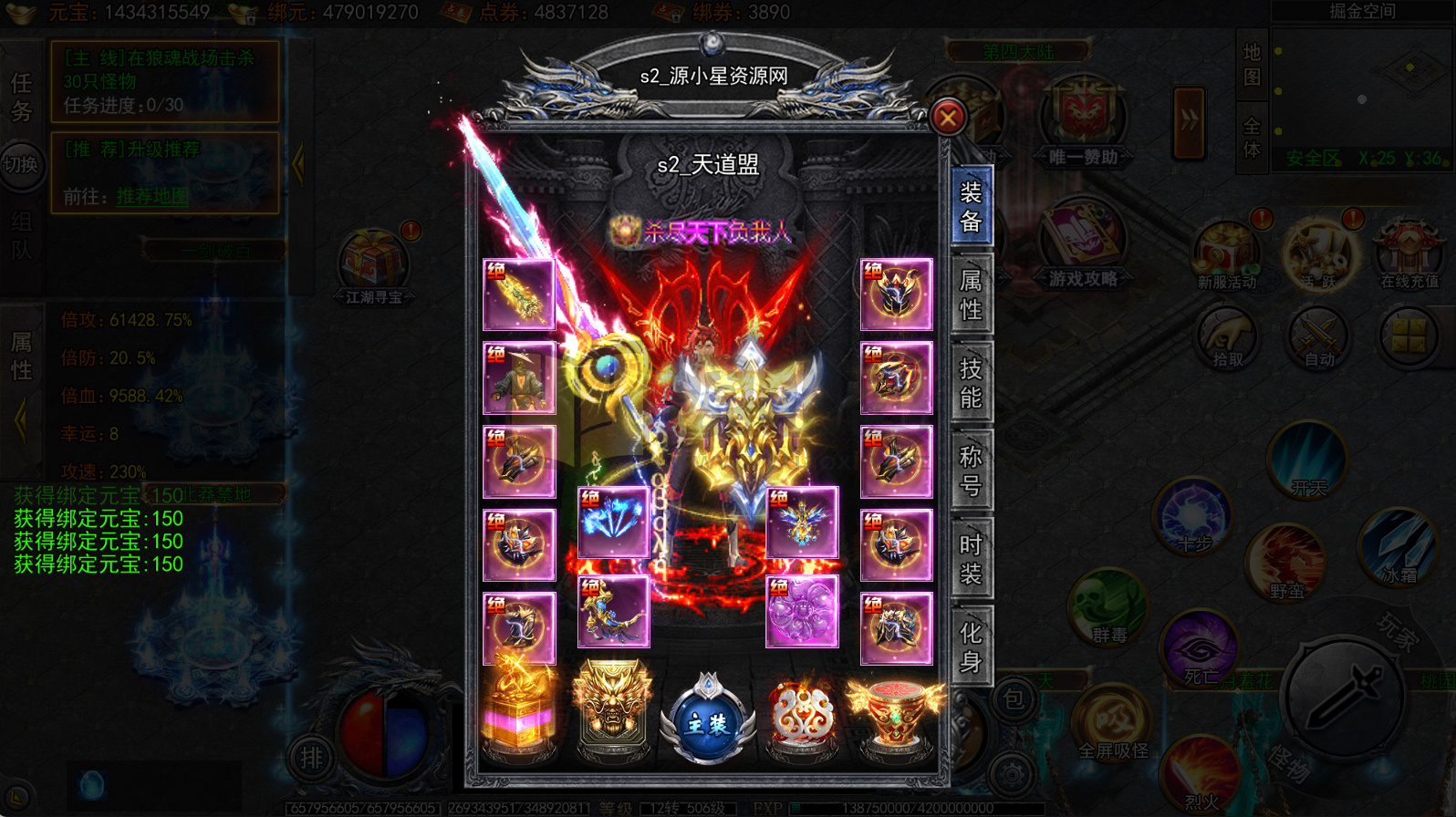 图片[5]-白日门传奇手游【龙岭迷窟快刀单职业多区跨服完整版】服务端+管理后台+GM授权后台+搭建教程-925源码网-游戏源码网