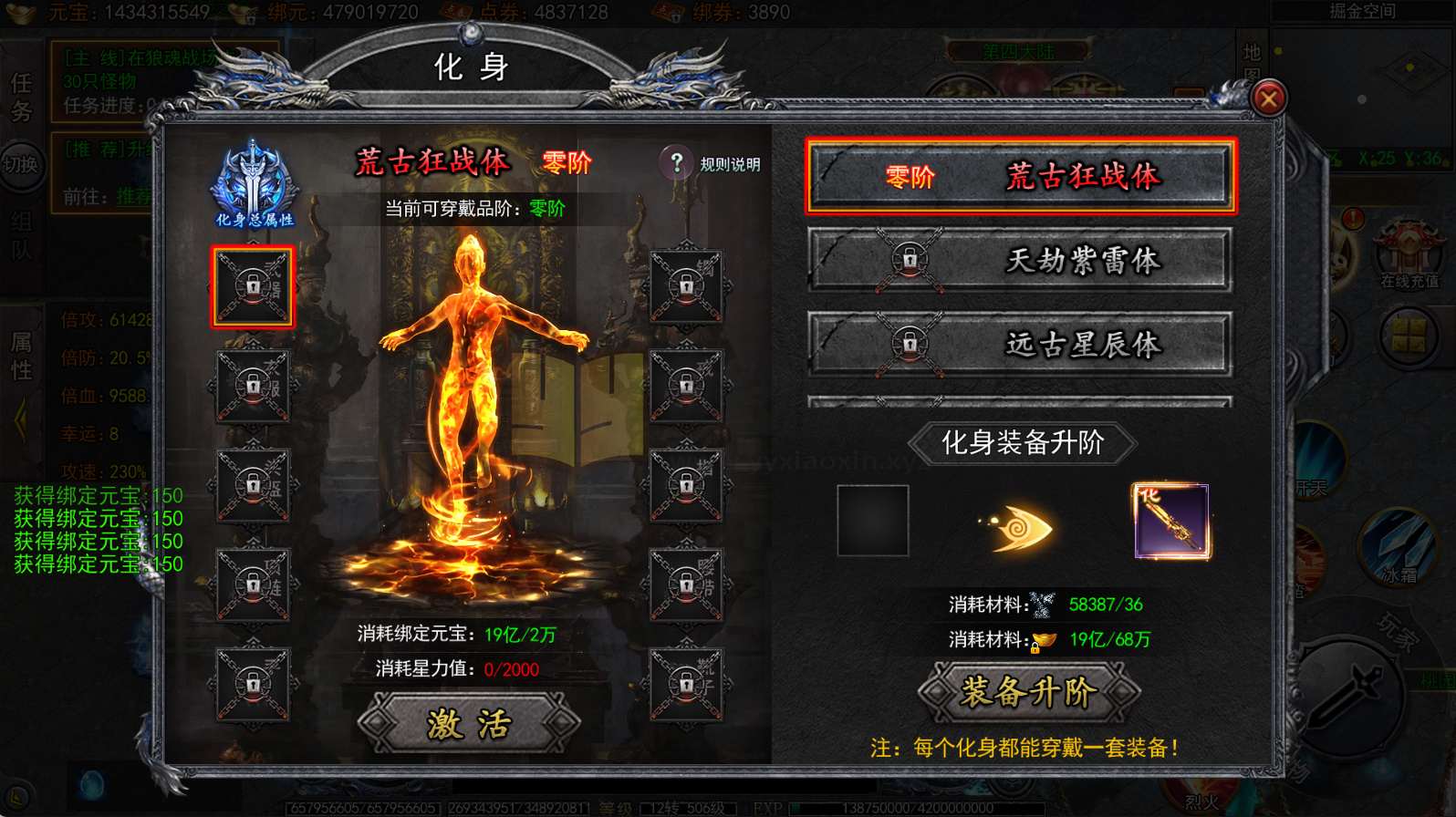 图片[6]-白日门传奇手游【龙岭迷窟快刀单职业多区跨服完整版】服务端+管理后台+GM授权后台+搭建教程-925源码网-游戏源码网