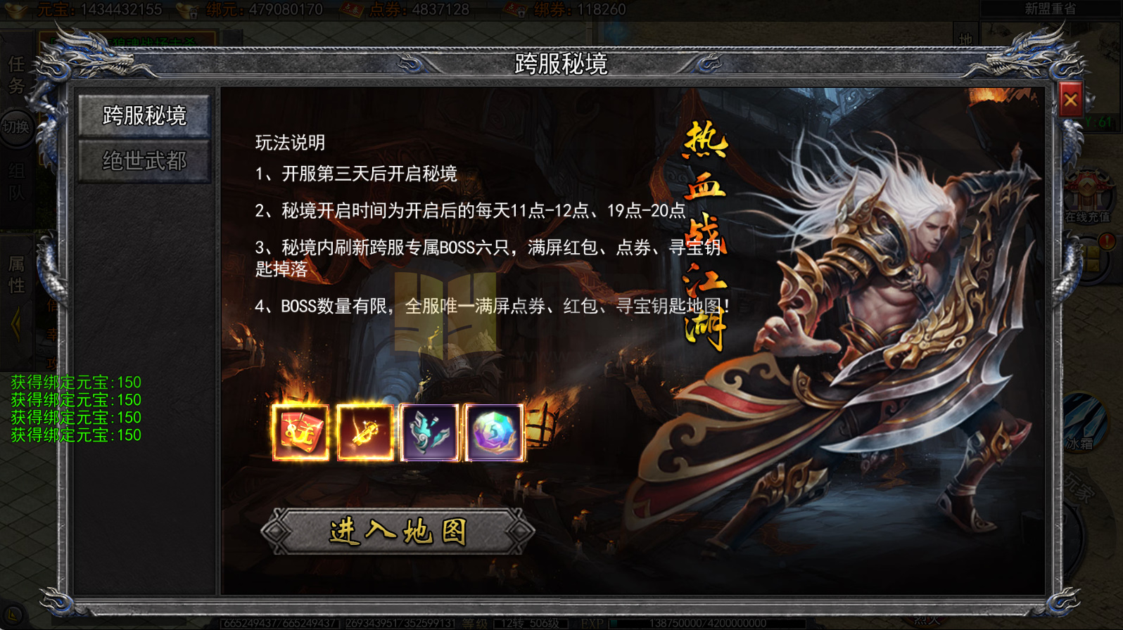 图片[3]-白日门传奇手游【龙岭迷窟快刀单职业多区跨服完整版】服务端+管理后台+GM授权后台+搭建教程-925源码网-游戏源码网