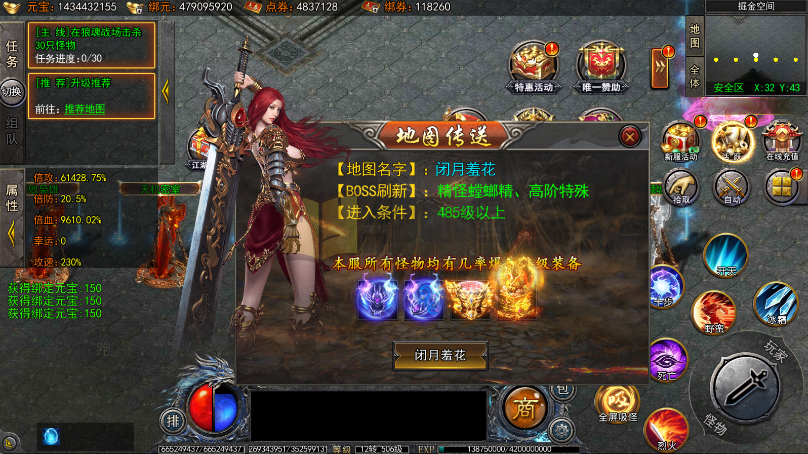 图片[13]-白日门传奇手游【龙岭迷窟快刀单职业多区跨服完整版】服务端+管理后台+GM授权后台+搭建教程-925源码网-游戏源码网