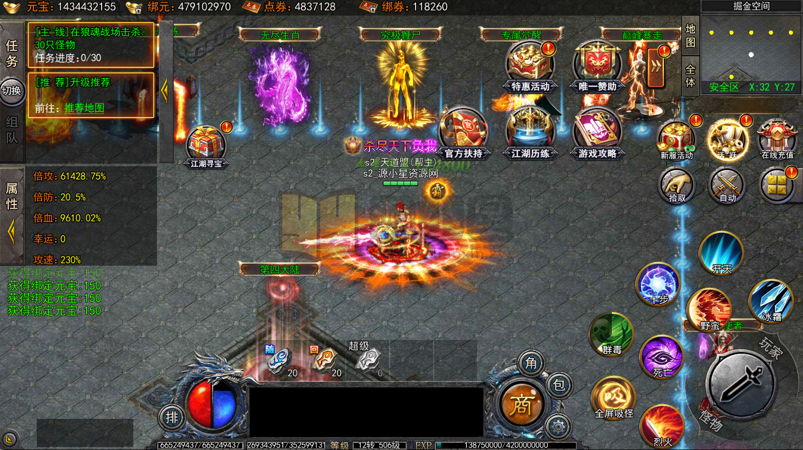 图片[9]-白日门传奇手游【龙岭迷窟快刀单职业多区跨服完整版】服务端+管理后台+GM授权后台+搭建教程-925源码网-游戏源码网