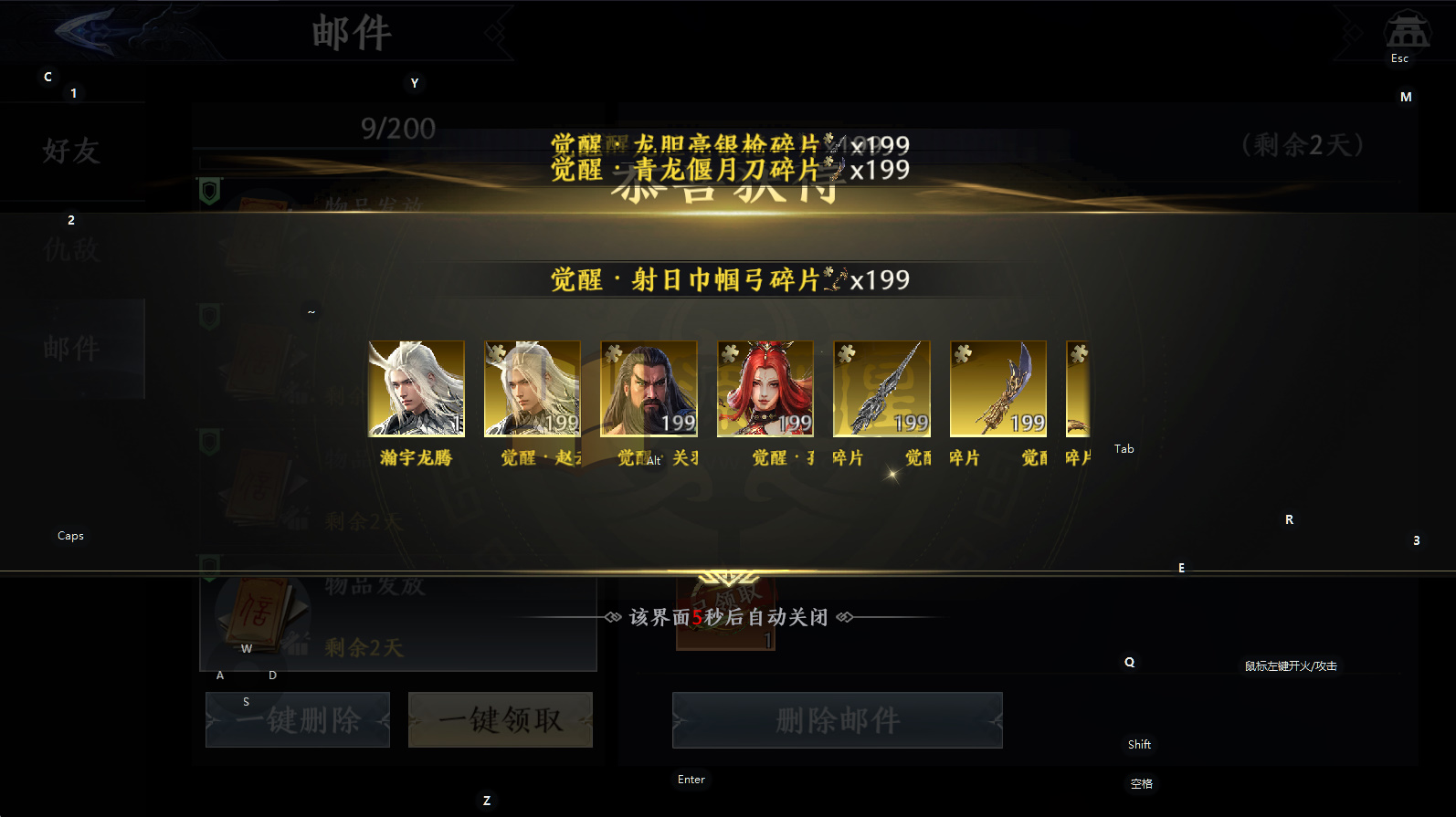 图片[4]-真3D无双动作手游【极无双2觉醒热更版】Linux服务端+安卓+本地热更+GM授权后台+搭建教程-925源码网-游戏源码网