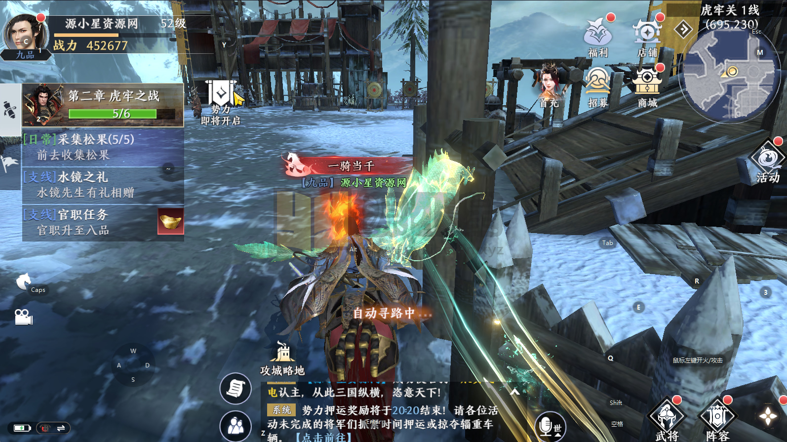 图片[7]-真3D动作手游【极无双2觉醒卧龙列传版】Linux服务端+安卓/苹果+苹果解密工具+活动管理后台+GM授权后台+视频搭建教程-925源码网-游戏源码网