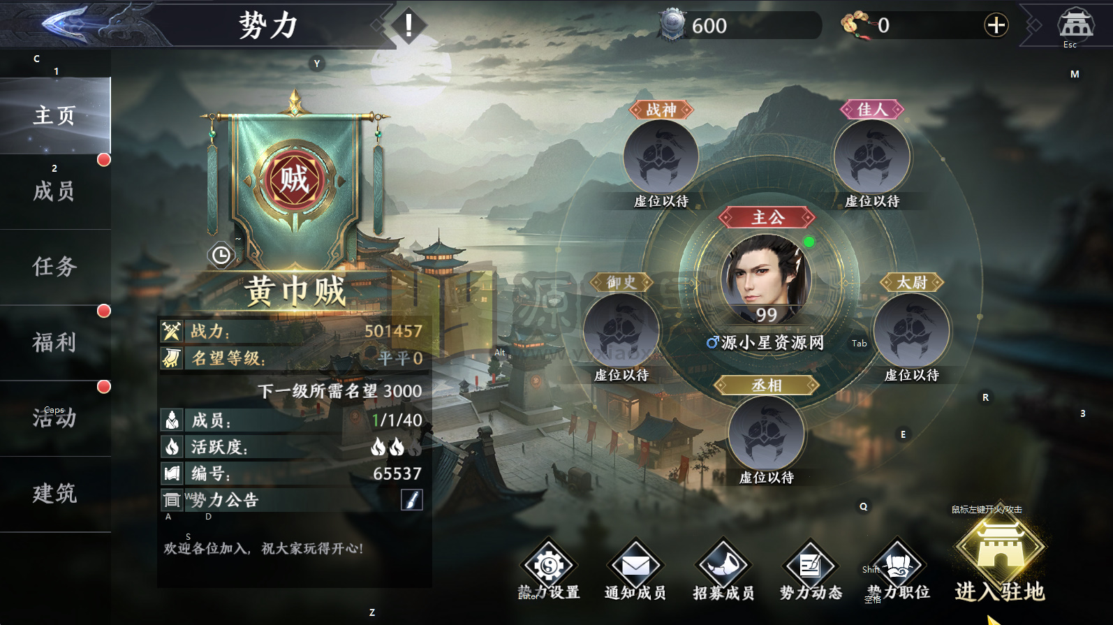 图片[7]-真3D无双动作手游【极无双2觉醒热更版】Linux服务端+安卓+本地热更+GM授权后台+搭建教程-925源码网-游戏源码网