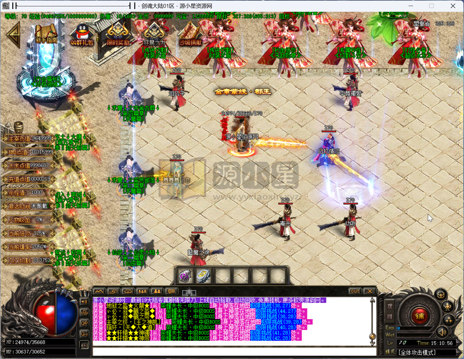 图片[5]-GOM引擎传奇端游【剑魂大陆第九季单职业】Win服务器端+PC客户端+假人陪玩+ESP插件+宣传首页+简易攻略+搭建教程-925源码网-游戏源码网