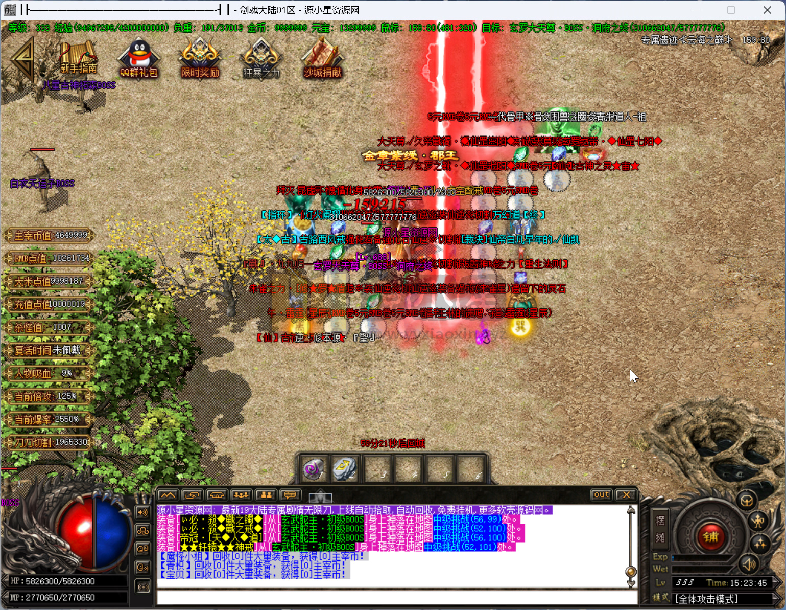 图片[3]-GOM引擎传奇端游【剑魂大陆第九季单职业】Win服务器端+PC客户端+假人陪玩+ESP插件+宣传首页+简易攻略+搭建教程-925源码网-游戏源码网