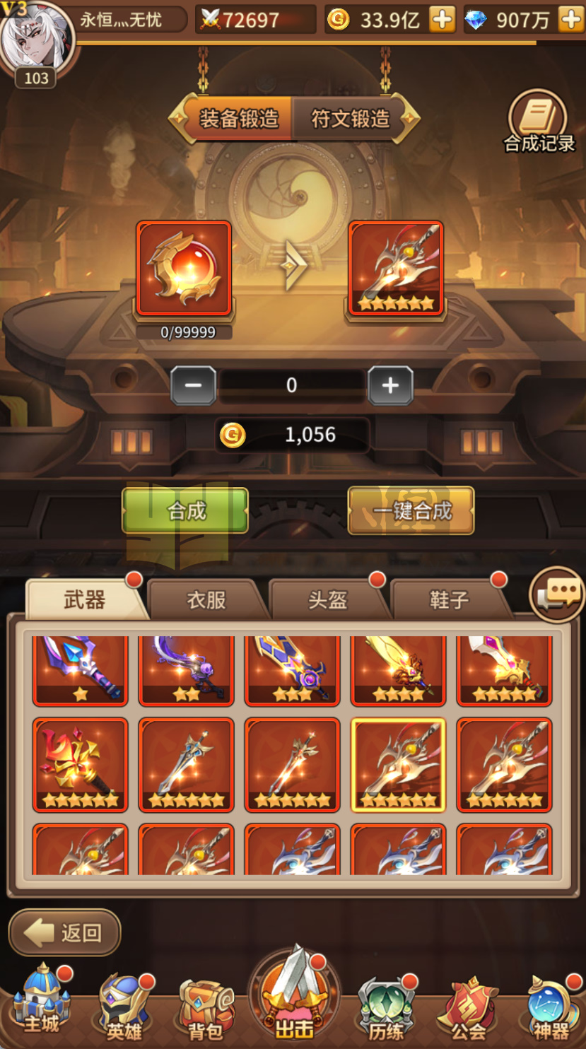 图片[12]-卡牌回合手游【新暗刑天3333级灵魂技快乐币内购版】Linux服务器端+安卓+每日福利后台+CDK授权后台+搭建教程-925源码网-游戏源码网