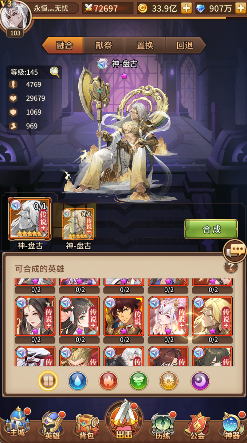 图片[11]-卡牌回合手游【新暗刑天3333级灵魂技快乐币内购版】Linux服务器端+安卓+每日福利后台+CDK授权后台+搭建教程-925源码网-游戏源码网