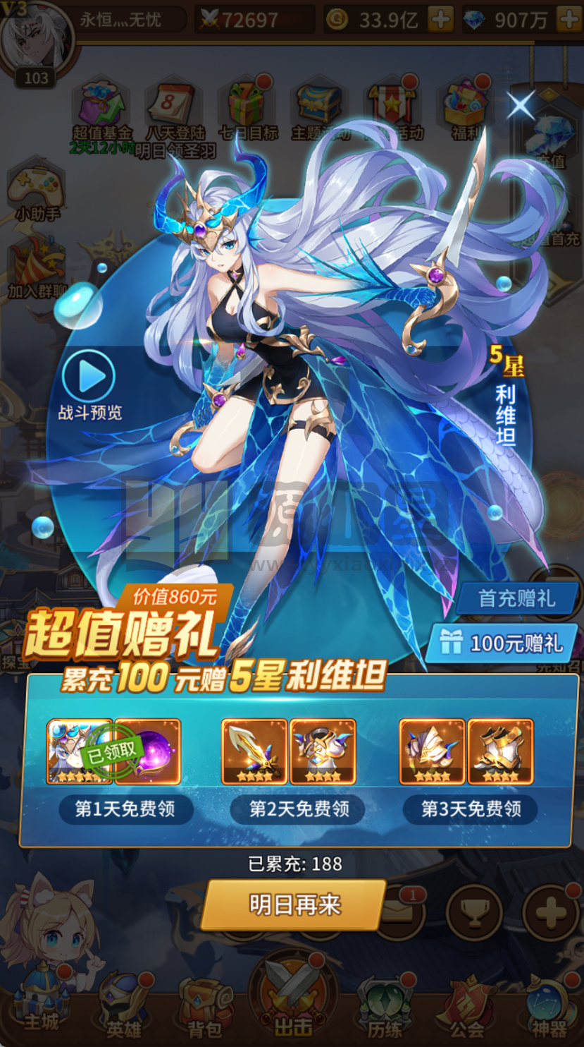 图片[1]-卡牌回合手游【新暗刑天3333级灵魂技快乐币内购版】Linux服务器端+安卓+每日福利后台+CDK授权后台+搭建教程-925源码网-游戏源码网