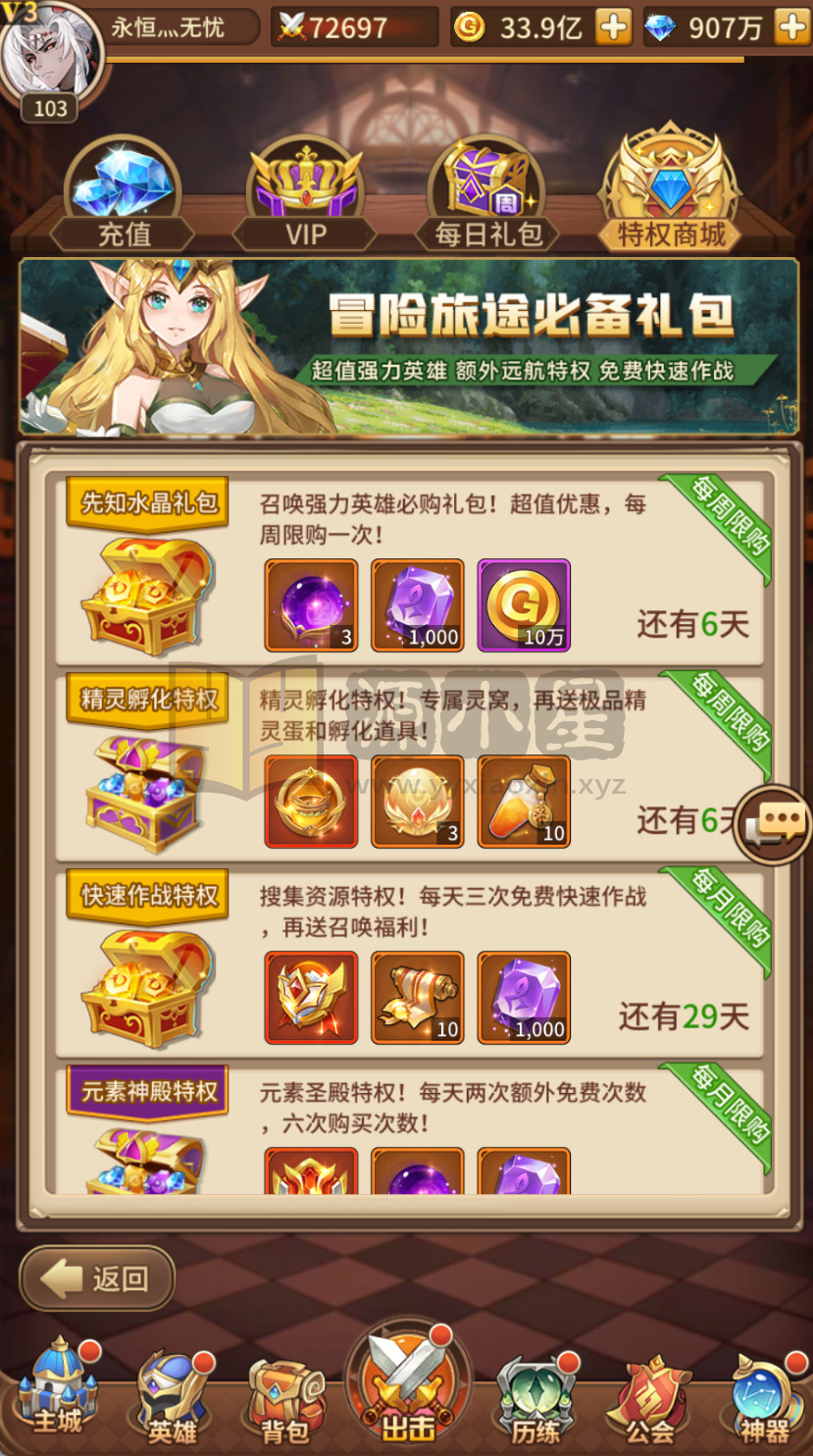 图片[9]-卡牌回合手游【新暗刑天3333级灵魂技快乐币内购版】Linux服务器端+安卓+每日福利后台+CDK授权后台+搭建教程-925源码网-游戏源码网