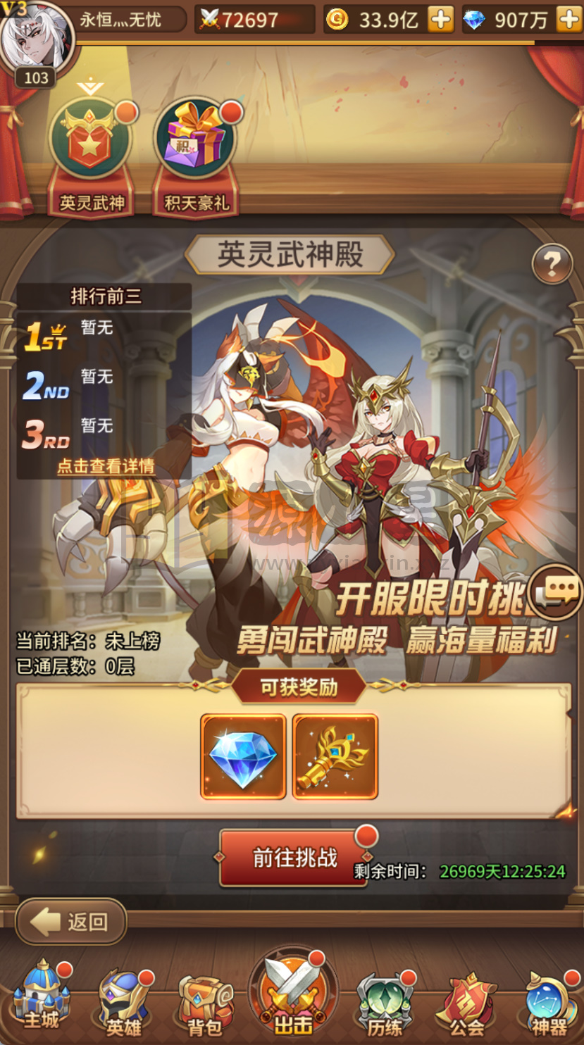 图片[8]-卡牌回合手游【新暗刑天3333级灵魂技快乐币内购版】Linux服务器端+安卓+每日福利后台+CDK授权后台+搭建教程-925源码网-游戏源码网