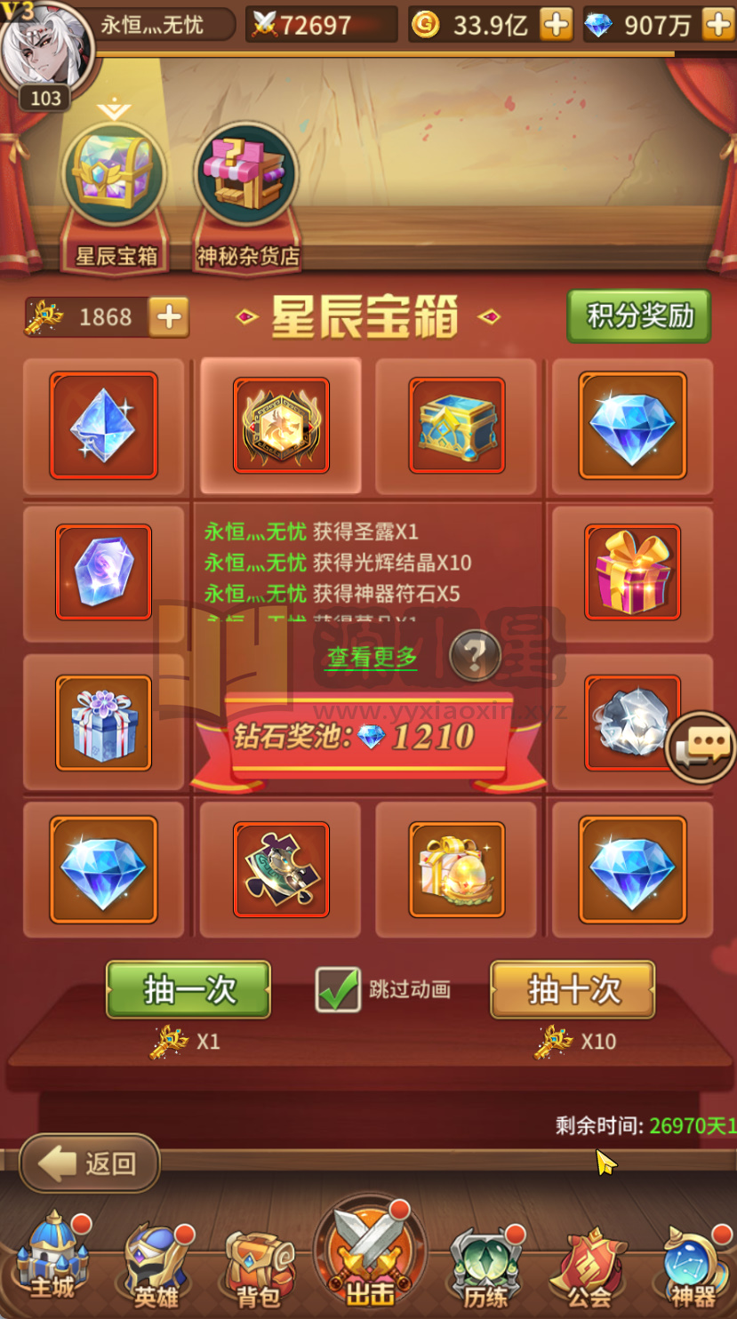 图片[7]-卡牌回合手游【新暗刑天3333级灵魂技快乐币内购版】Linux服务器端+安卓+每日福利后台+CDK授权后台+搭建教程-925源码网-游戏源码网