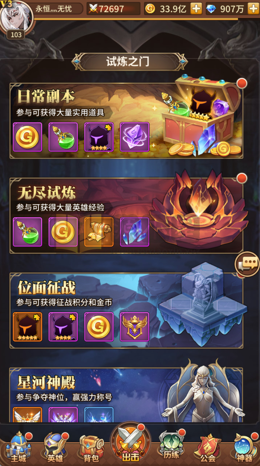 图片[6]-卡牌回合手游【新暗刑天3333级灵魂技快乐币内购版】Linux服务器端+安卓+每日福利后台+CDK授权后台+搭建教程-925源码网-游戏源码网