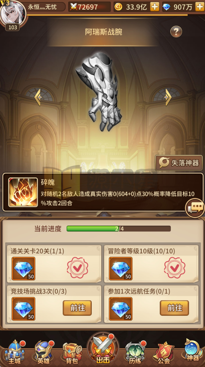 图片[5]-卡牌回合手游【新暗刑天3333级灵魂技快乐币内购版】Linux服务器端+安卓+每日福利后台+CDK授权后台+搭建教程-925源码网-游戏源码网