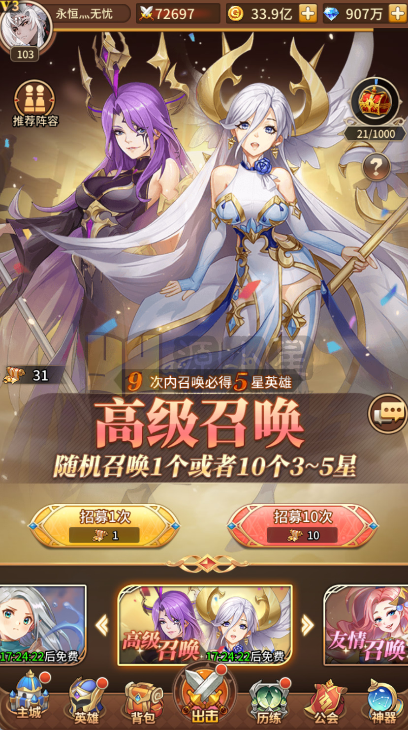 图片[3]-卡牌回合手游【新暗刑天3333级灵魂技快乐币内购版】Linux服务器端+安卓+每日福利后台+CDK授权后台+搭建教程-925源码网-游戏源码网