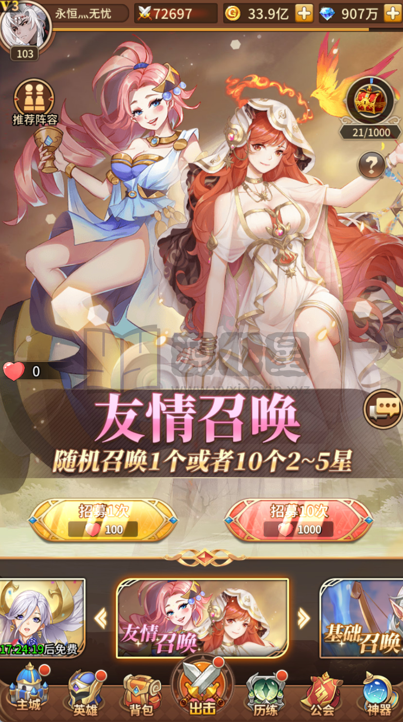 图片[2]-卡牌回合手游【新暗刑天3333级灵魂技快乐币内购版】Linux服务器端+安卓+每日福利后台+CDK授权后台+搭建教程-925源码网-游戏源码网