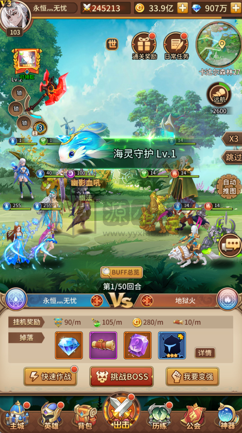 图片[4]-卡牌回合手游【新暗刑天3333级灵魂技快乐币内购版】Linux服务器端+安卓+每日福利后台+CDK授权后台+搭建教程-925源码网-游戏源码网