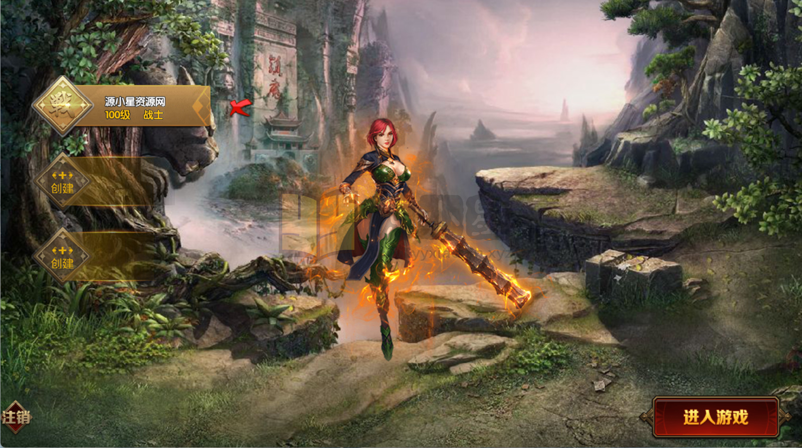 图片[1]-【传奇手游】【楼兰传奇单职业】+白日门引擎服务端+安卓端+苹果端+管理后台+GM授权后台+搭建教程-925源码网-游戏源码网