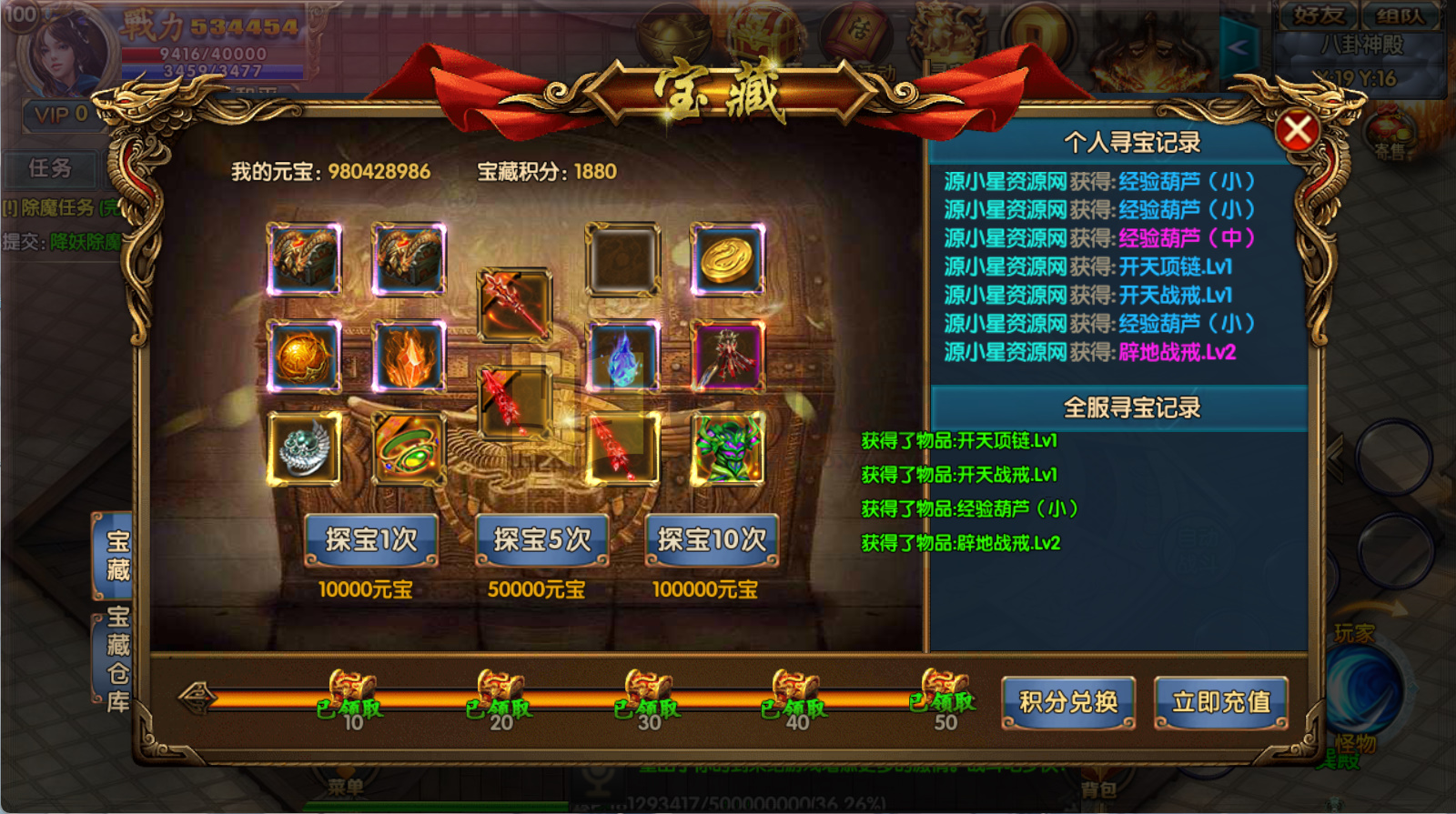 图片[2]-【传奇手游】【楼兰传奇单职业】+白日门引擎服务端+安卓端+苹果端+管理后台+GM授权后台+搭建教程-925源码网-游戏源码网