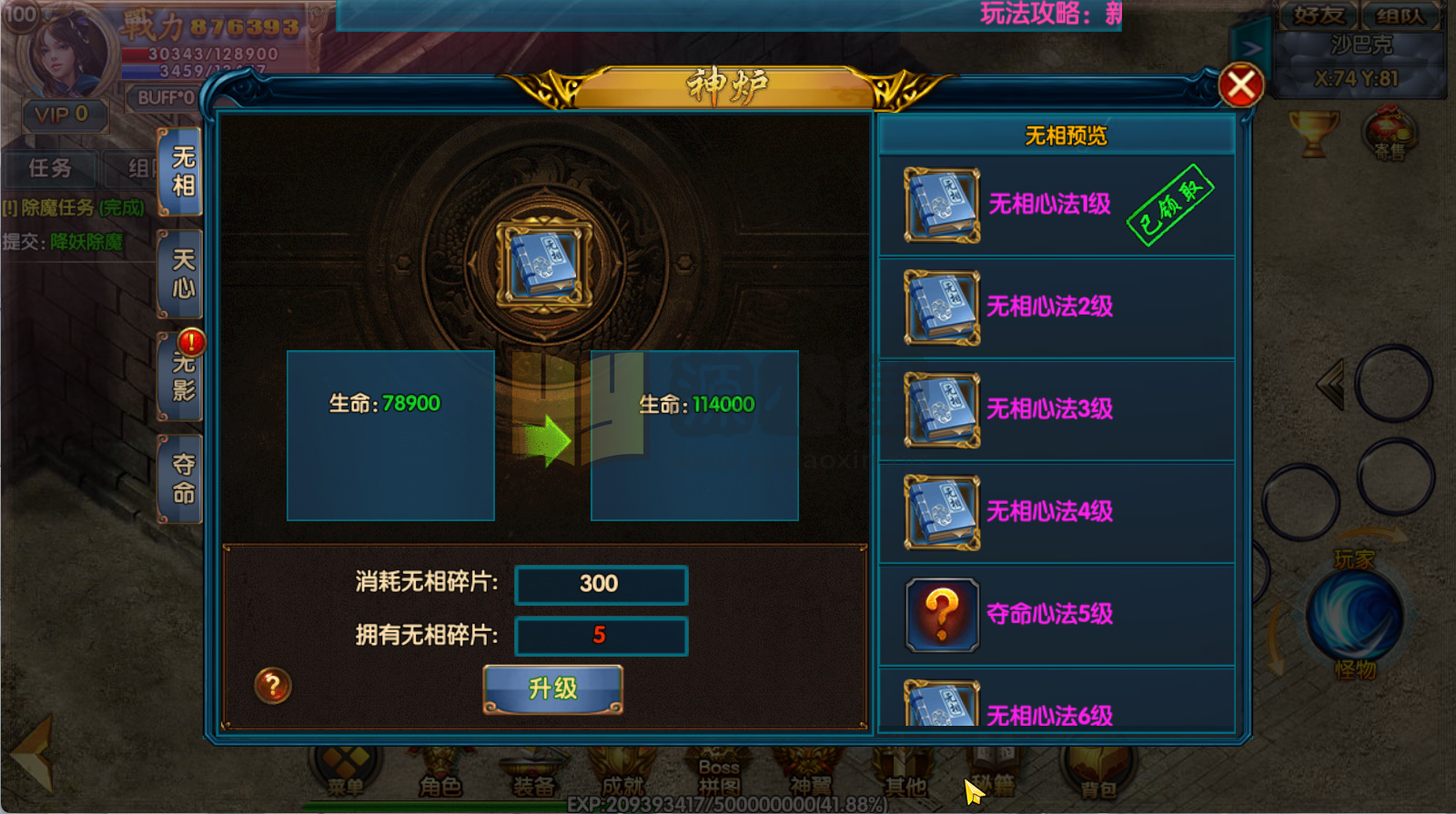 图片[3]-【传奇手游】【楼兰传奇单职业】+白日门引擎服务端+安卓端+苹果端+管理后台+GM授权后台+搭建教程-925源码网-游戏源码网