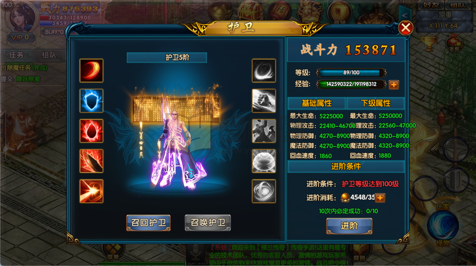 图片[5]-【传奇手游】【楼兰传奇单职业】+白日门引擎服务端+安卓端+苹果端+管理后台+GM授权后台+搭建教程-925源码网-游戏源码网