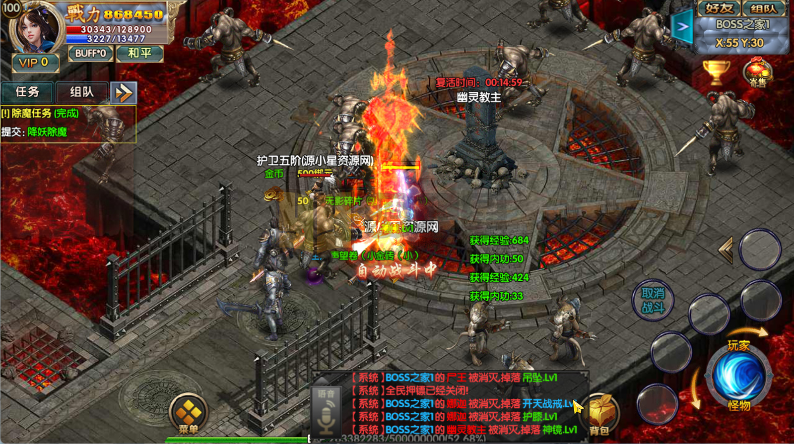 图片[6]-【传奇手游】【楼兰传奇单职业】+白日门引擎服务端+安卓端+苹果端+管理后台+GM授权后台+搭建教程-925源码网-游戏源码网